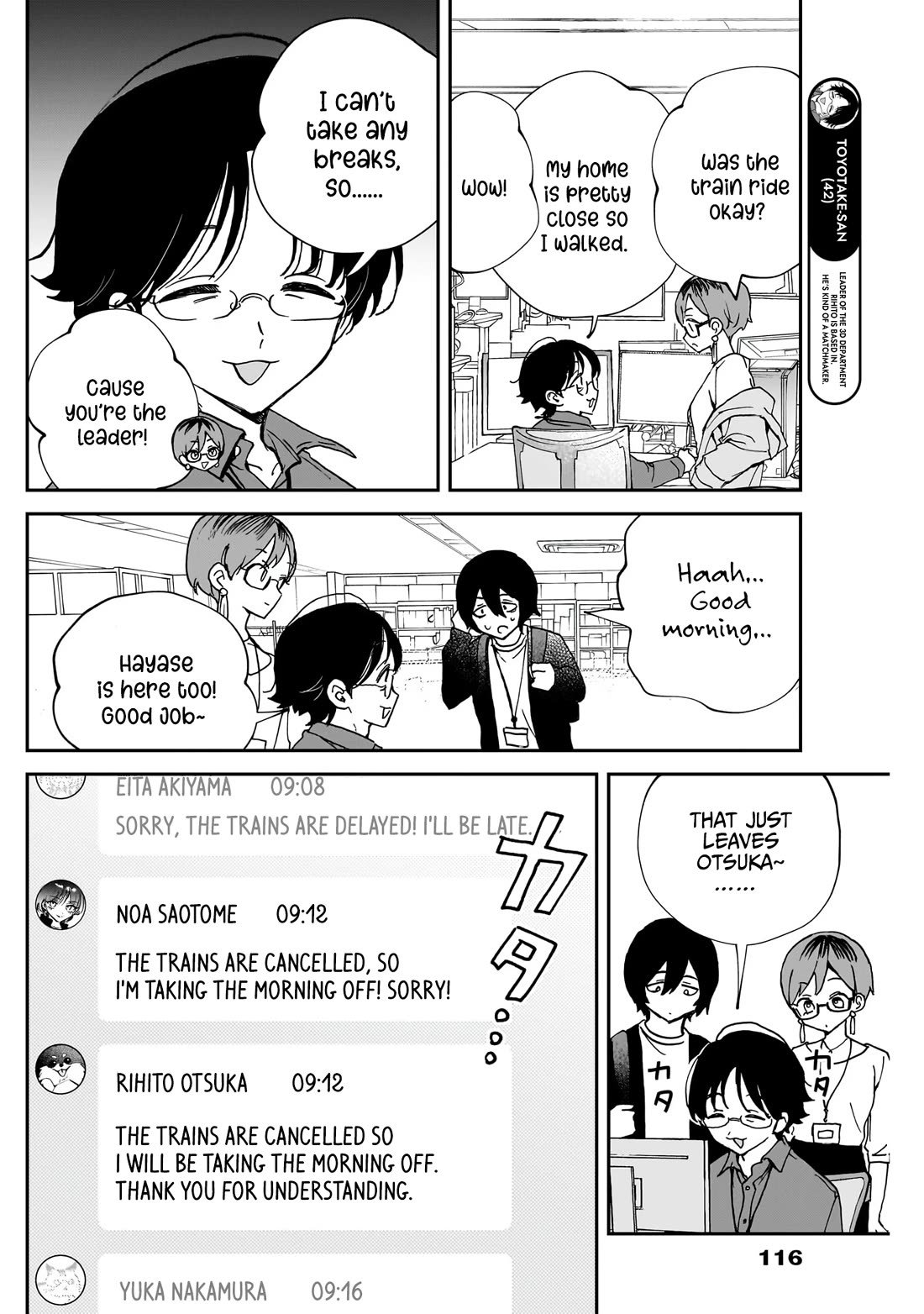 Noa Is My Senior, and My Friend. Chapter 55 page 5 - Chapter 55: 3D Team and Rumors