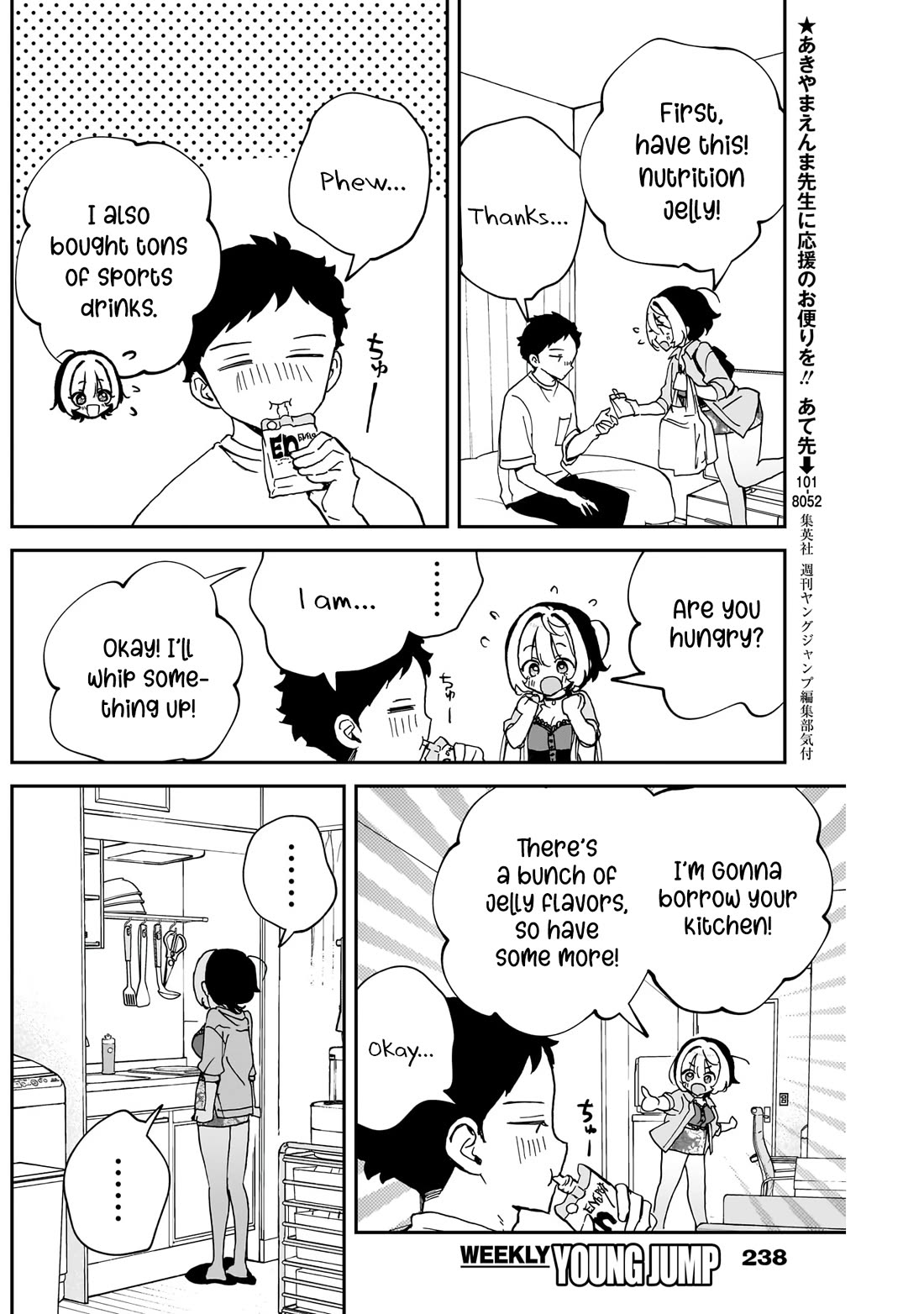 Noa Is My Senior, and My Friend. Chapter 56 page 10 - Chapter 56: Noa-Senpai and Nursing