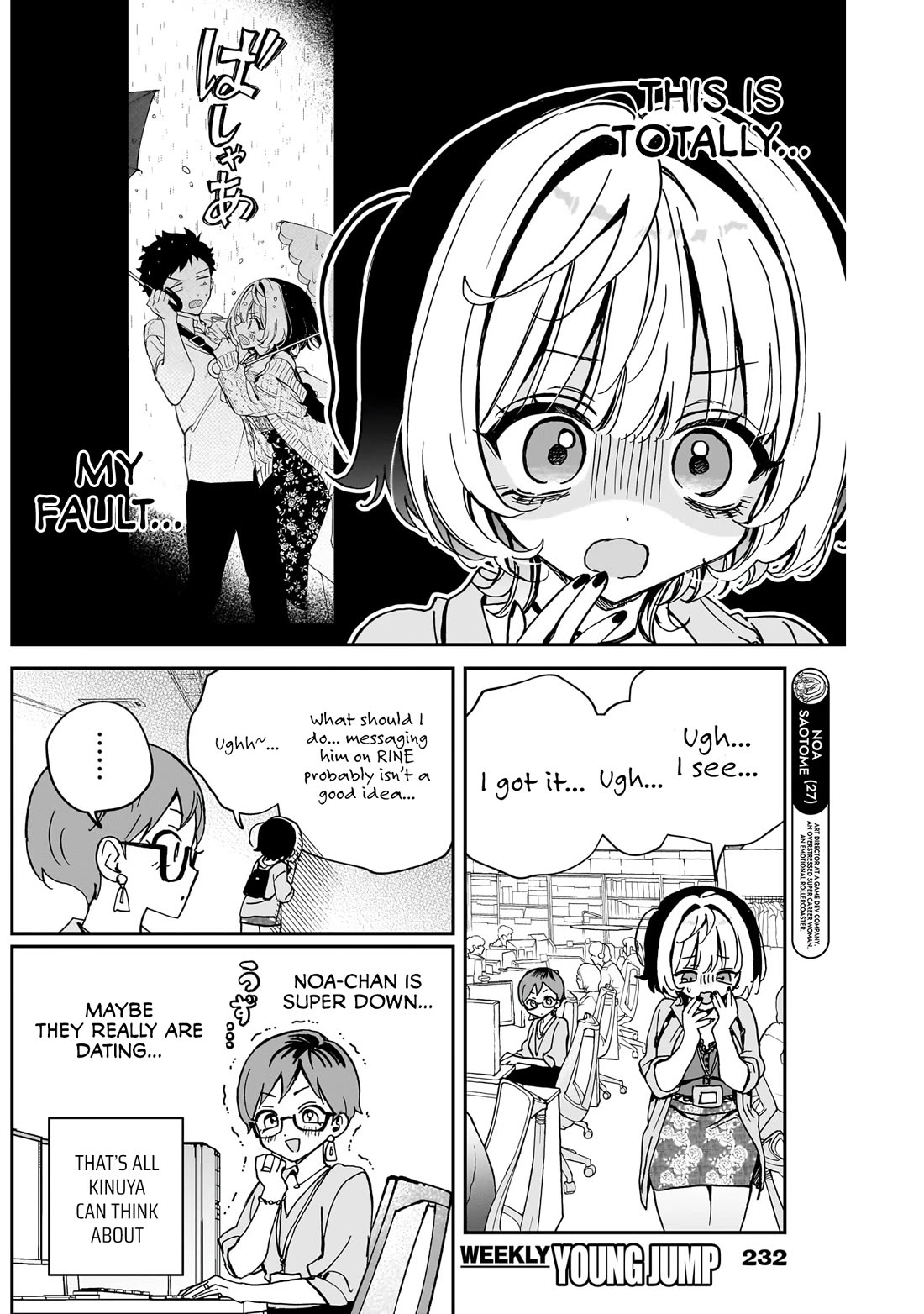 Noa Is My Senior, and My Friend. Chapter 56 page 4 - Chapter 56: Noa-Senpai and Nursing