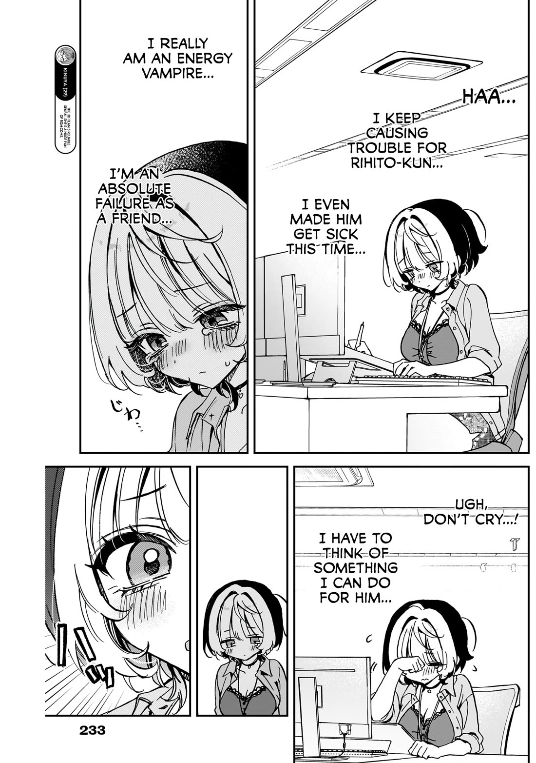 Noa Is My Senior, and My Friend. Chapter 56 page 5 - Chapter 56: Noa-Senpai and Nursing
