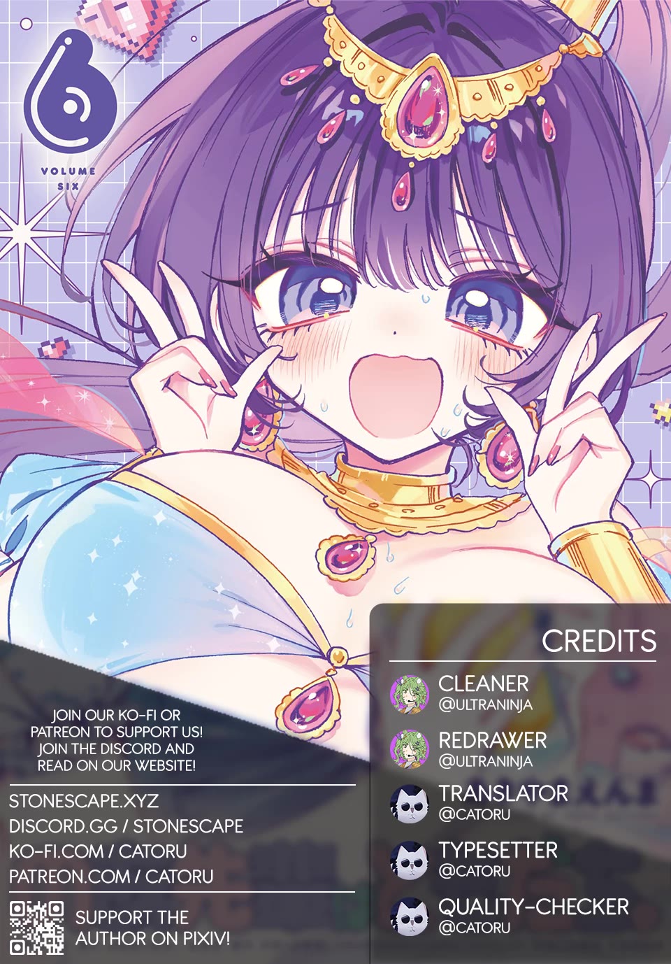 Noa Is My Senior, and My Friend. Chapter 58.3: Hero thumbnail