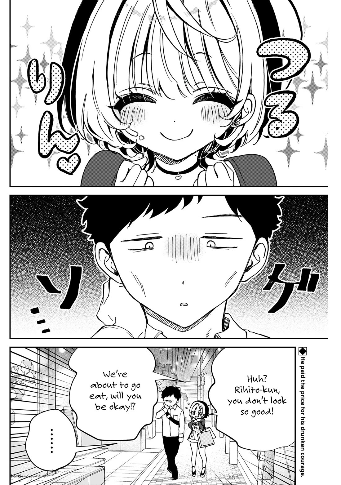 Noa Is My Senior, and My Friend. Chapter 59 page 3 - Chapter 59: Rihito and His First Birthday Party