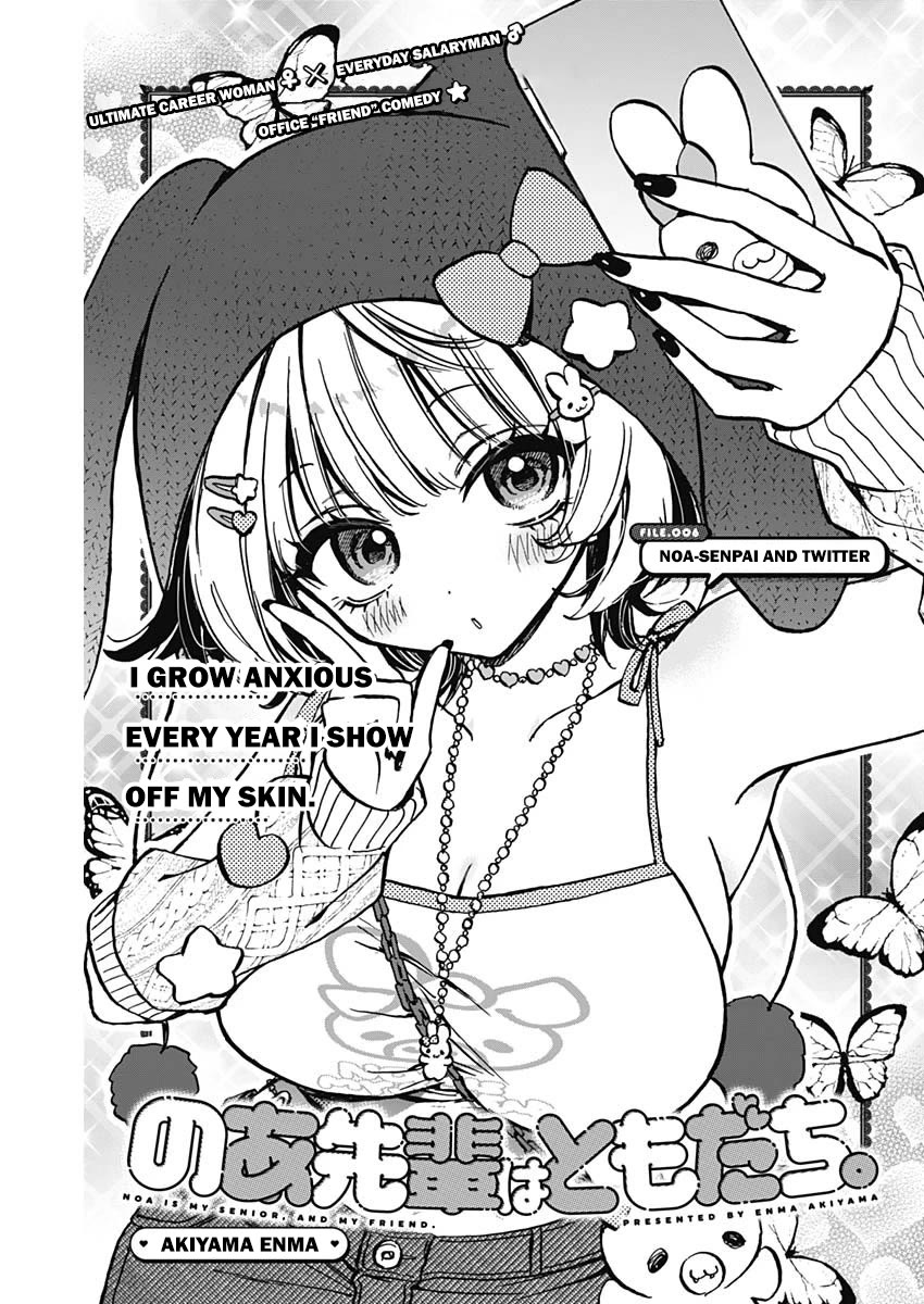 Noa Is My Senior, and My Friend. Chapter 6 page 1 - Chapter 6: Noa-senpai and Twitter