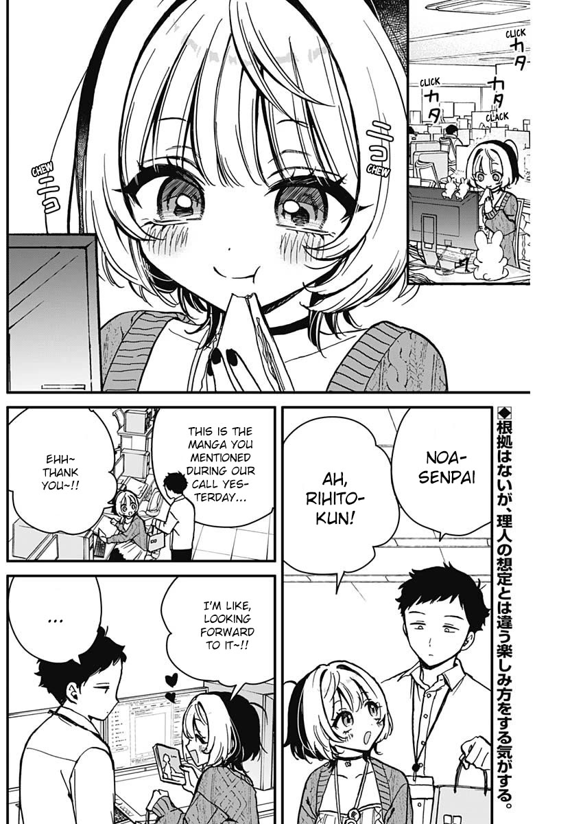 Noa Is My Senior, and My Friend. Chapter 6 page 2 - Chapter 6: Noa-senpai and Twitter