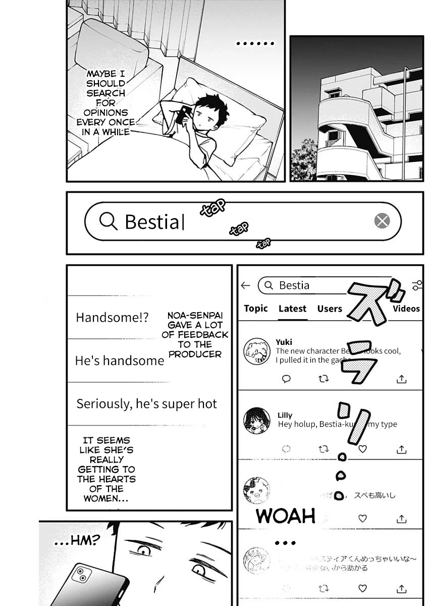 Noa Is My Senior, and My Friend. Chapter 6 page 7 - Chapter 6: Noa-senpai and Twitter