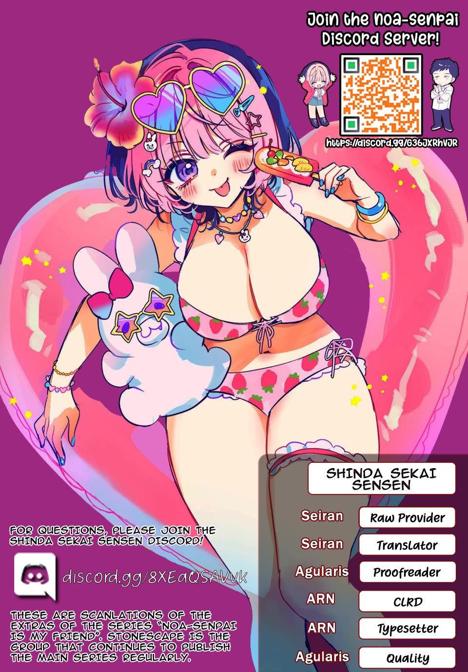 Noa Is My Senior, and My Friend. Chapter 60.5 page 1 - Chapter 60.5: Heisei Haizanhei Sumire-chan X Noa-senpai wa Tomodachi special collab manga