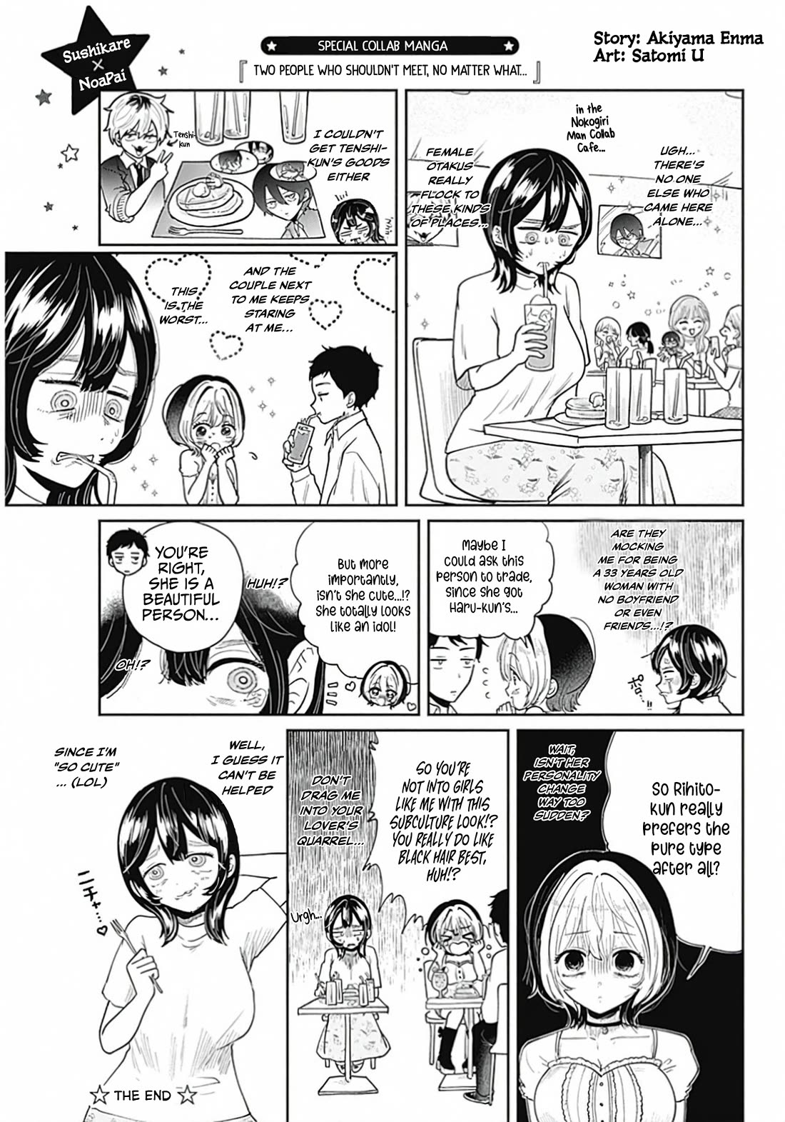 Noa Is My Senior, and My Friend. Chapter 60.5 page 3 - Chapter 60.5: Heisei Haizanhei Sumire-chan X Noa-senpai wa Tomodachi special collab manga