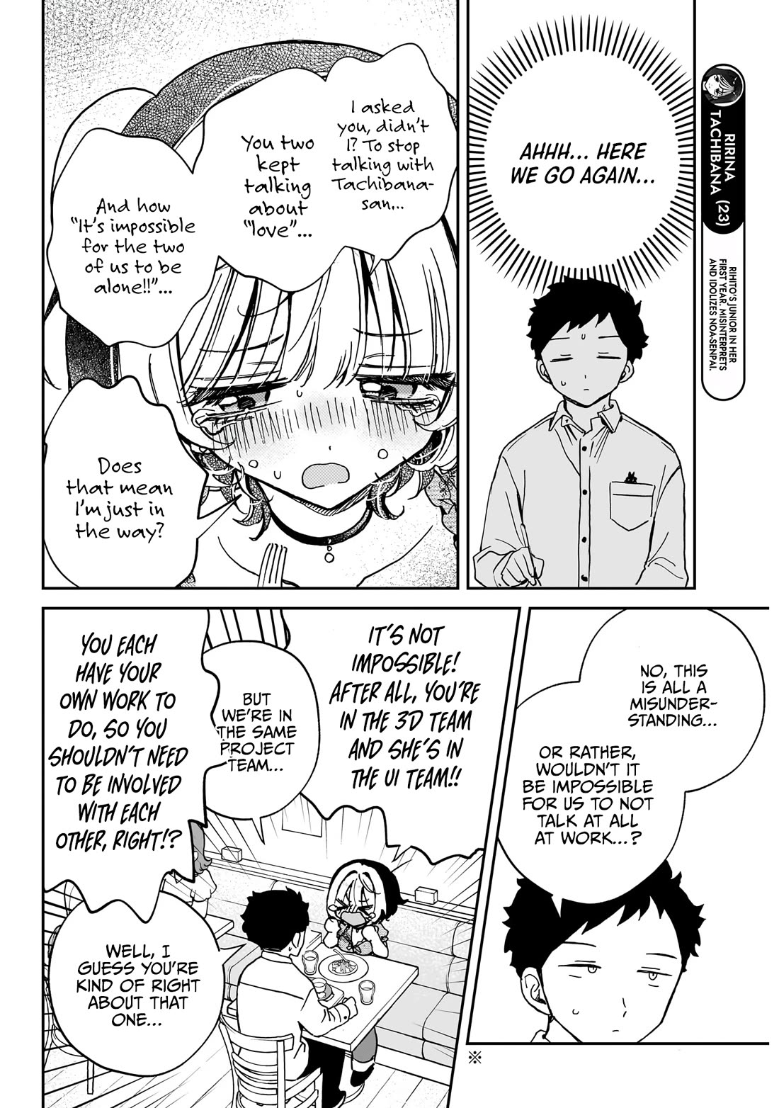 Noa Is My Senior, and My Friend. Chapter 60 page 11 - Chapter 60: Rihito and A Woman’s Fragrance