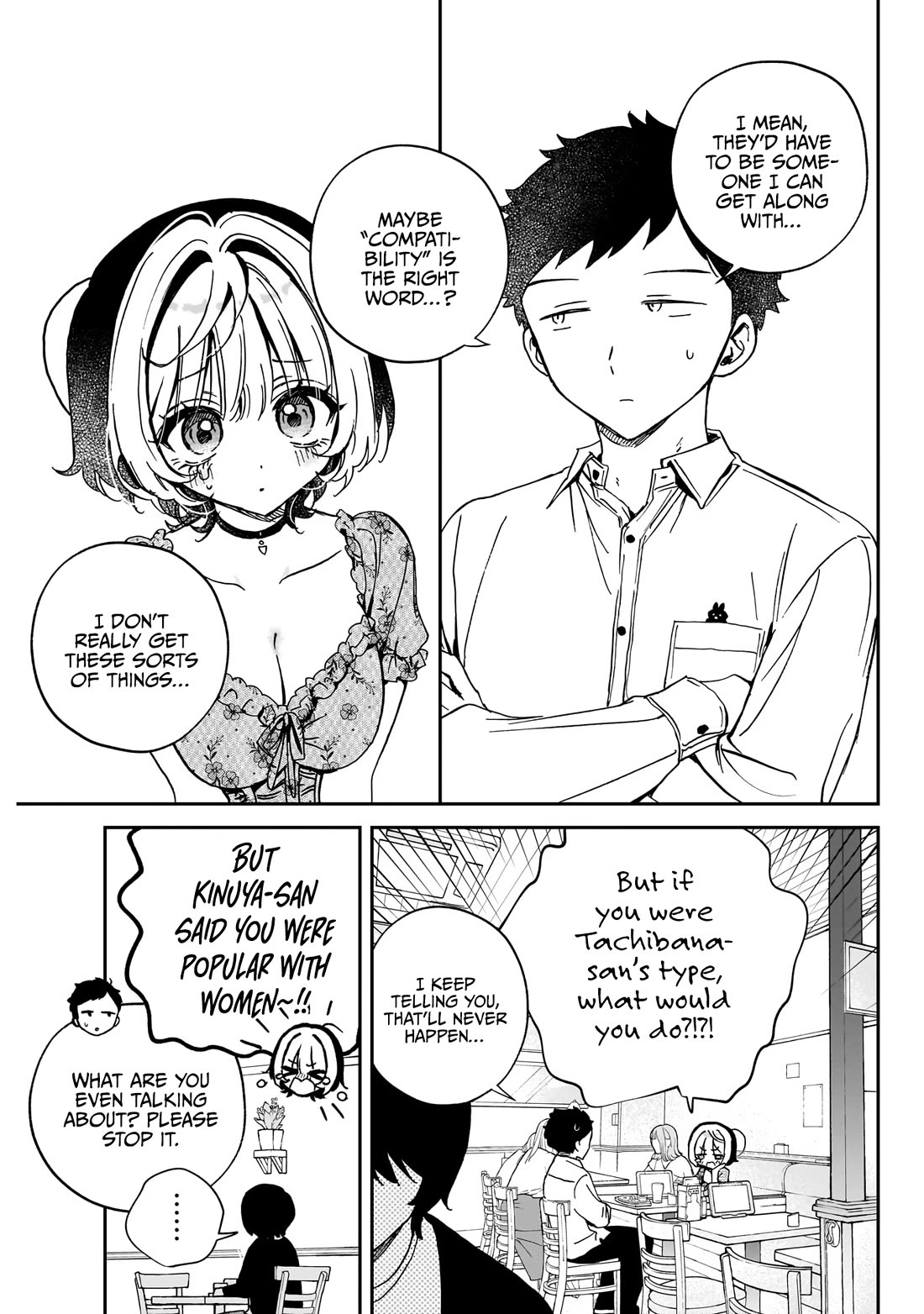Noa Is My Senior, and My Friend. Chapter 60 page 16 - Chapter 60: Rihito and A Woman’s Fragrance