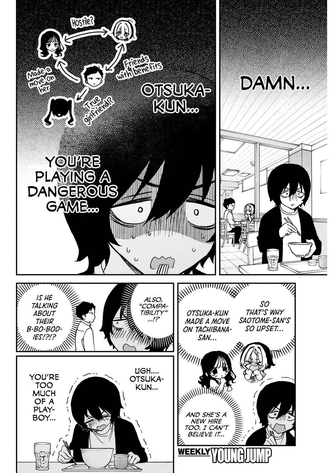 Noa Is My Senior, and My Friend. Chapter 60 page 17 - Chapter 60: Rihito and A Woman’s Fragrance