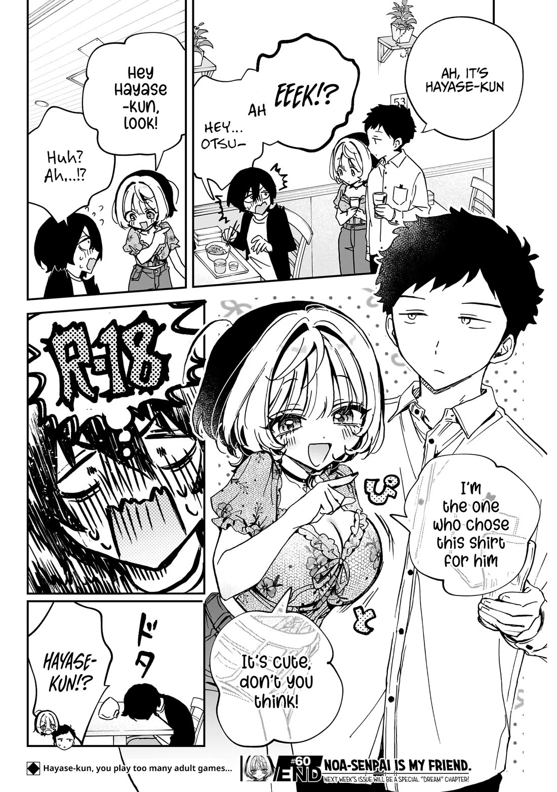 Noa Is My Senior, and My Friend. Chapter 60 page 19 - Chapter 60: Rihito and A Woman’s Fragrance