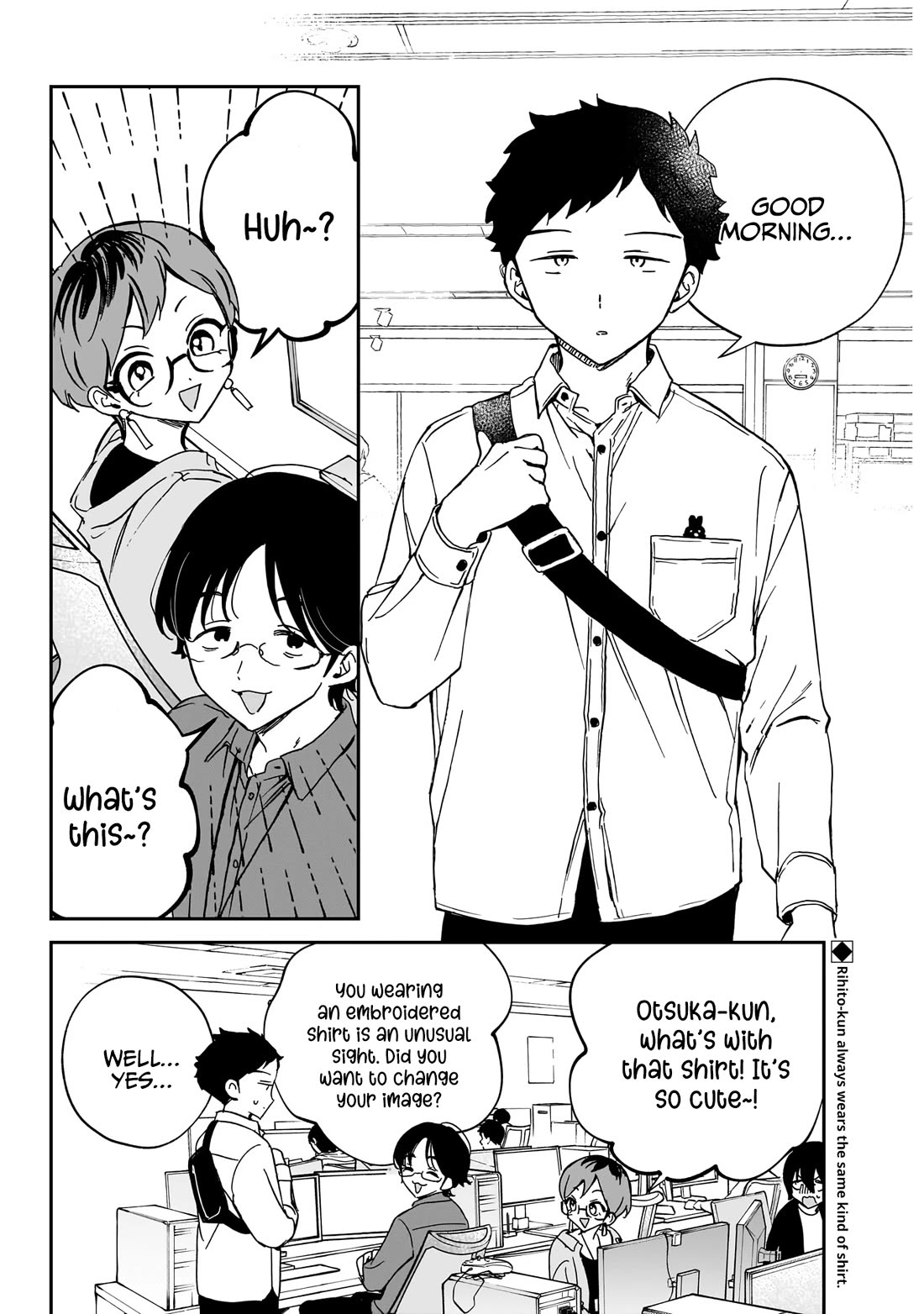 Noa Is My Senior, and My Friend. Chapter 60 page 3 - Chapter 60: Rihito and A Woman’s Fragrance