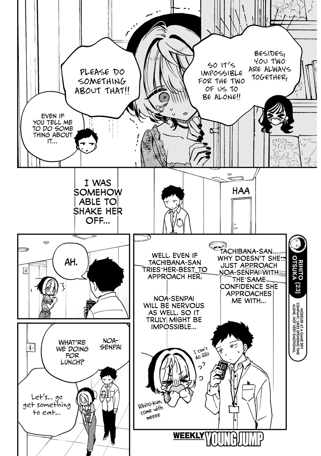 Noa Is My Senior, and My Friend. Chapter 60 page 9 - Chapter 60: Rihito and A Woman’s Fragrance