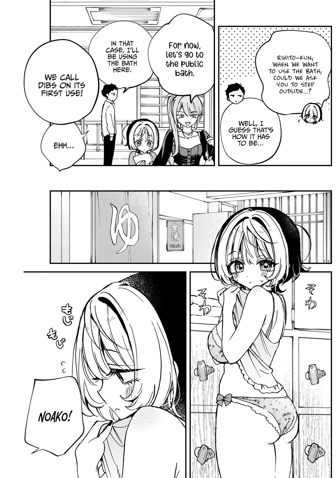 Noa Is My Senior, and My Friend. Chapter 62 page 18 - Chapter 62: Noa-Senpai and Osaka