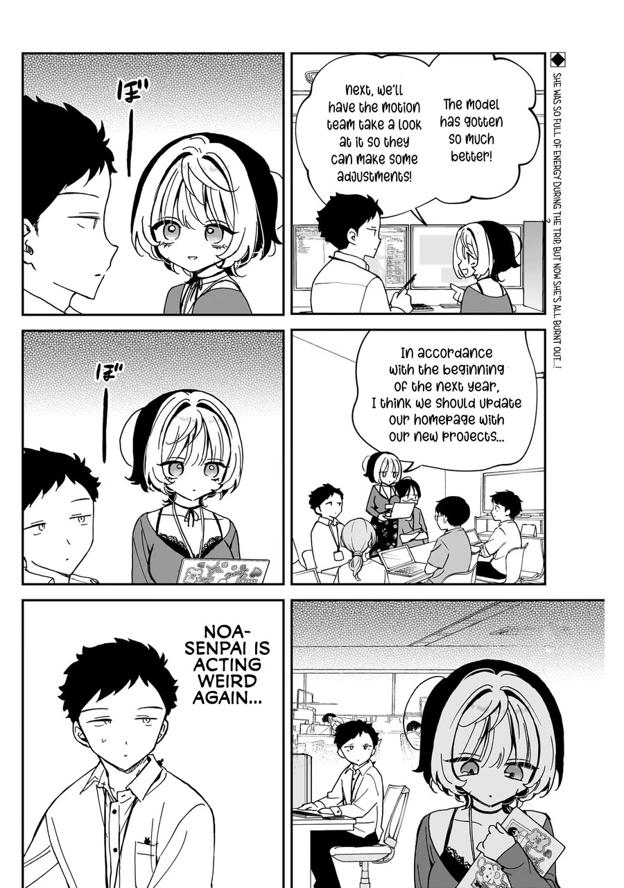 Noa Is My Senior, and My Friend. Chapter 65 page 3 - Chapter 65: Noa-Senpai and her Erotic Dream