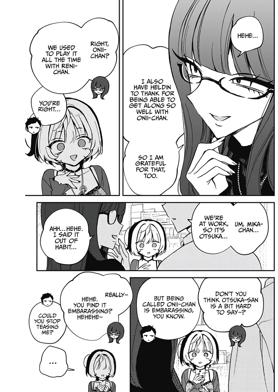 Noa Is My Senior, and My Friend. Chapter 69 page 10 - Chapter 69: Noa-Senpai and The Mysterious Woman