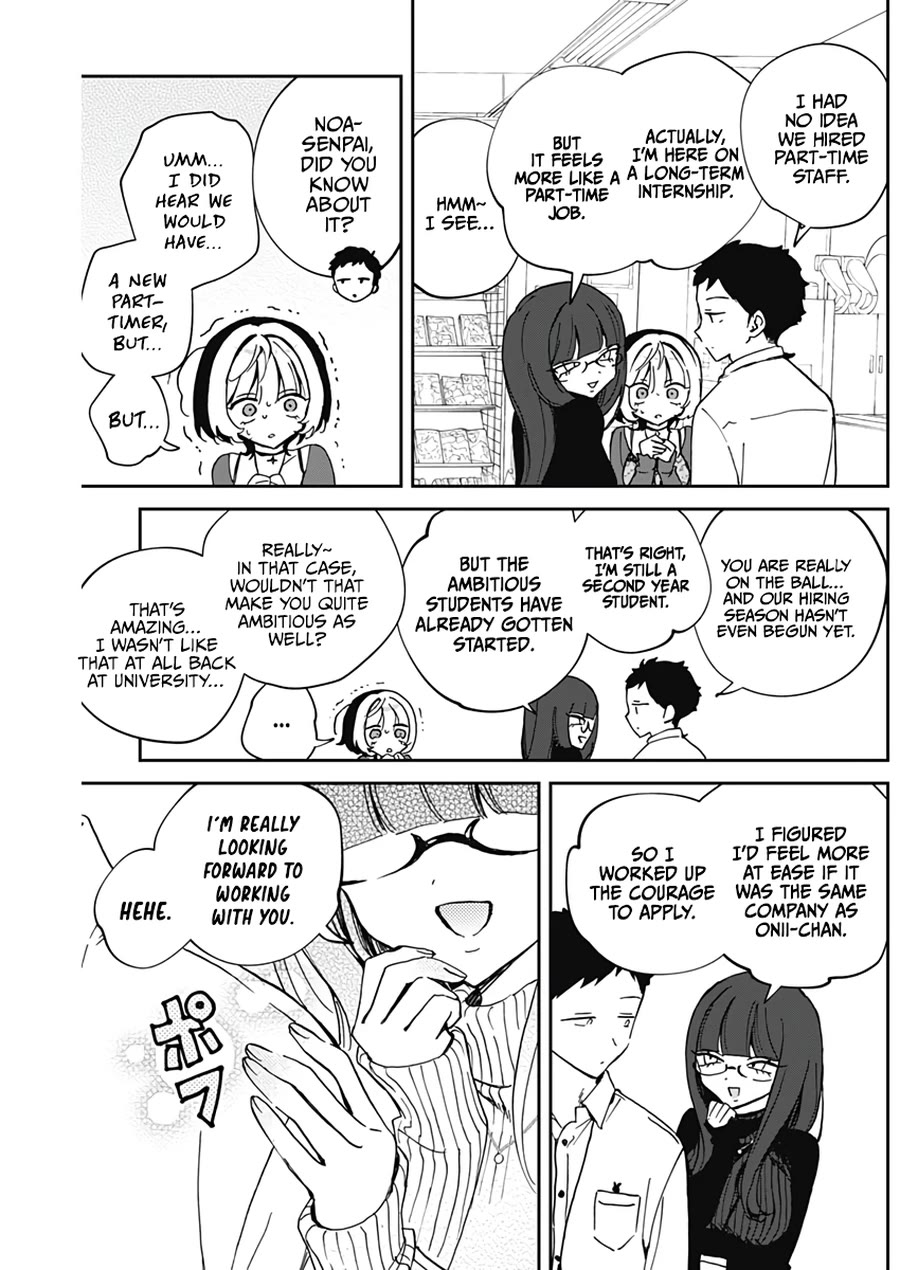 Noa Is My Senior, and My Friend. Chapter 69 page 6 - Chapter 69: Noa-Senpai and The Mysterious Woman