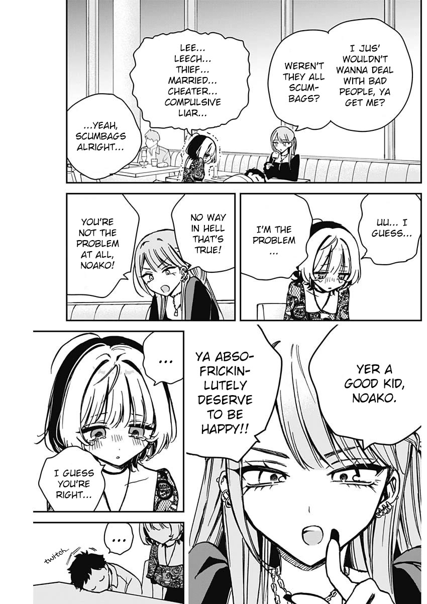 Noa Is My Senior, and My Friend. Chapter 7 page 15 - Chapter 7: Noa-Senpai and Her Online Friend