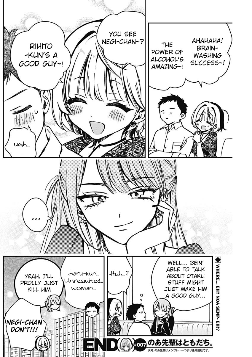 Noa Is My Senior, and My Friend. Chapter 7 page 18 - Chapter 7: Noa-Senpai and Her Online Friend