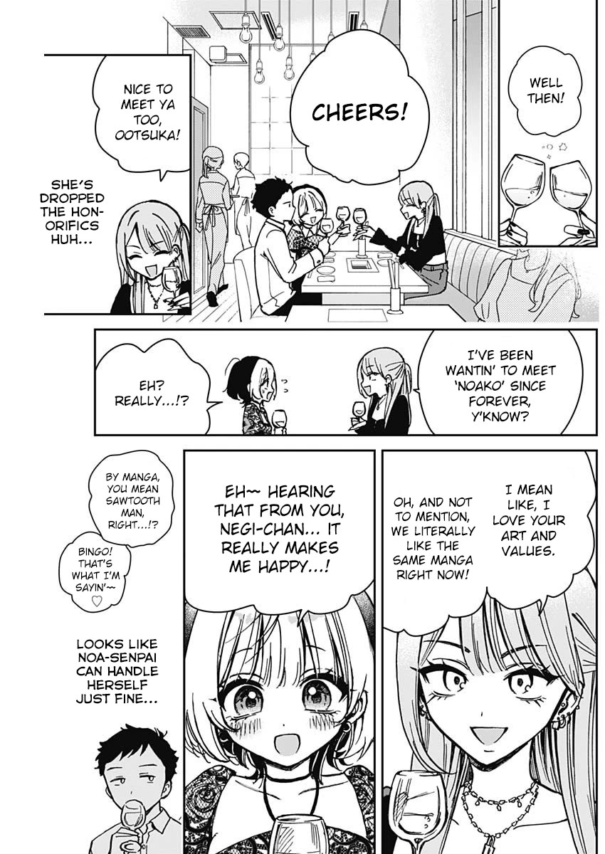 Noa Is My Senior, and My Friend. Chapter 7 page 7 - Chapter 7: Noa-Senpai and Her Online Friend