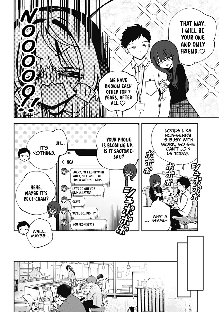 Noa Is My Senior, and My Friend. Chapter 70 page 12 - Chapter 70: Noa-Senpai and Her Worries