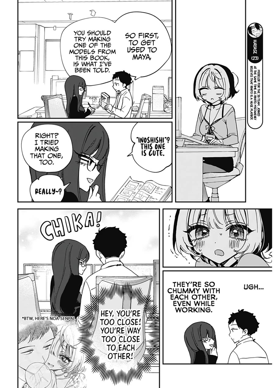 Noa Is My Senior, and My Friend. Chapter 70 page 8 - Chapter 70: Noa-Senpai and Her Worries