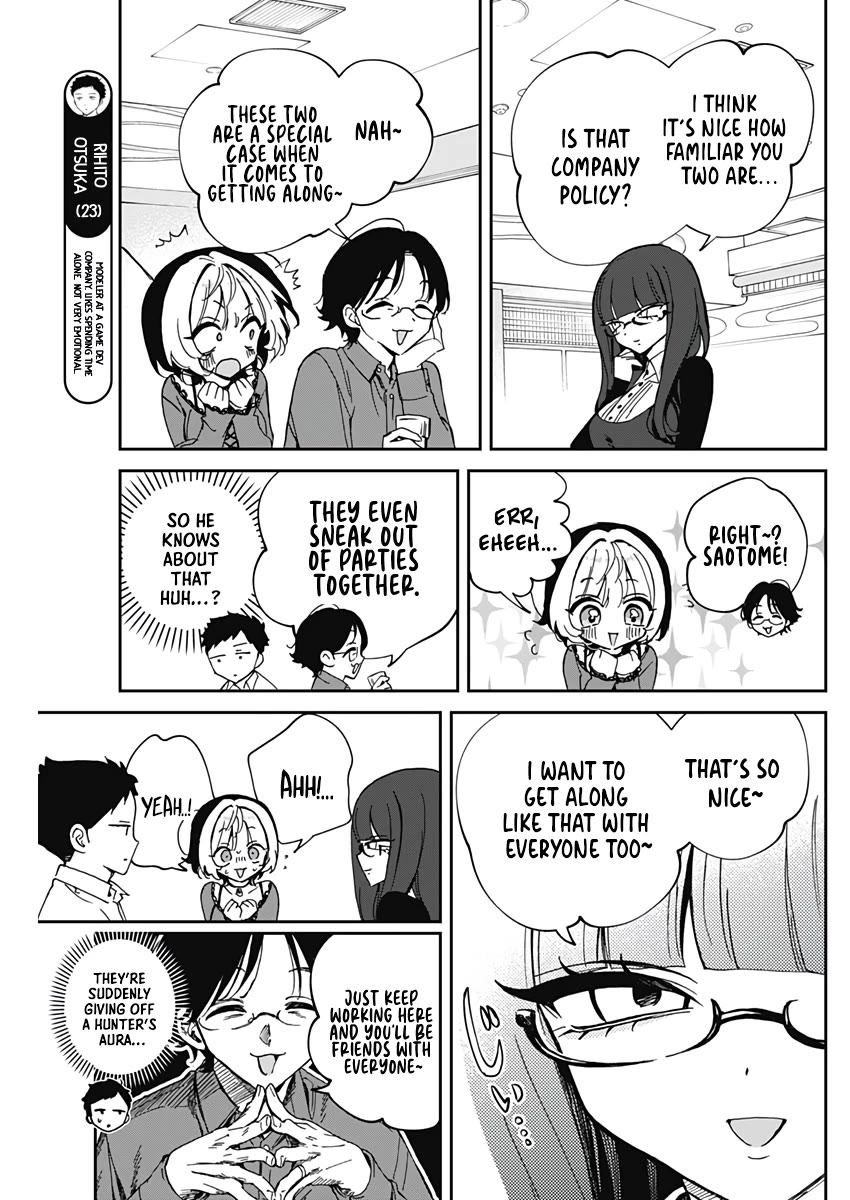Noa Is My Senior, and My Friend. Chapter 71 page 10 - Chapter 71: Noa-senpai and the Mysterious Career Woman
