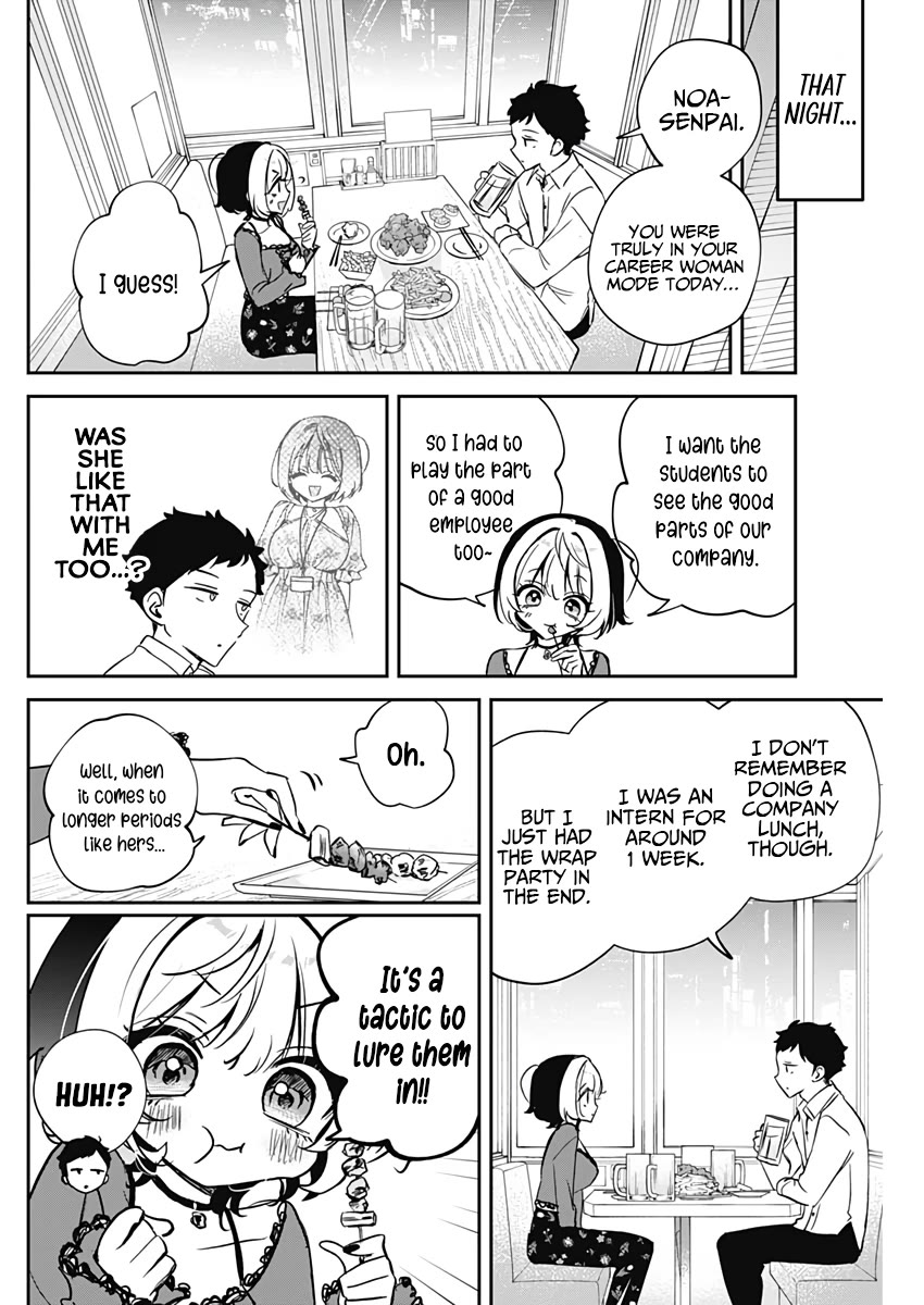 Noa Is My Senior, and My Friend. Chapter 71 page 11 - Chapter 71: Noa-senpai and the Mysterious Career Woman
