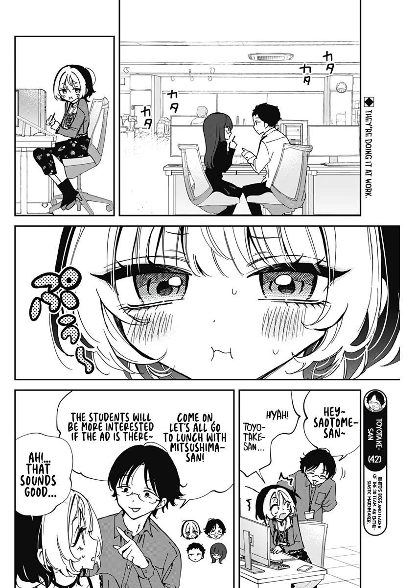 Noa Is My Senior, and My Friend. Chapter 71 page 3 - Chapter 71: Noa-senpai and the Mysterious Career Woman