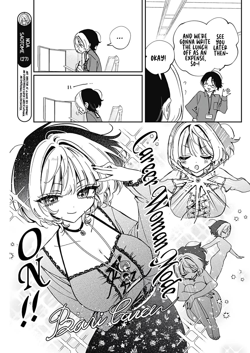 Noa Is My Senior, and My Friend. Chapter 71 page 4 - Chapter 71: Noa-senpai and the Mysterious Career Woman