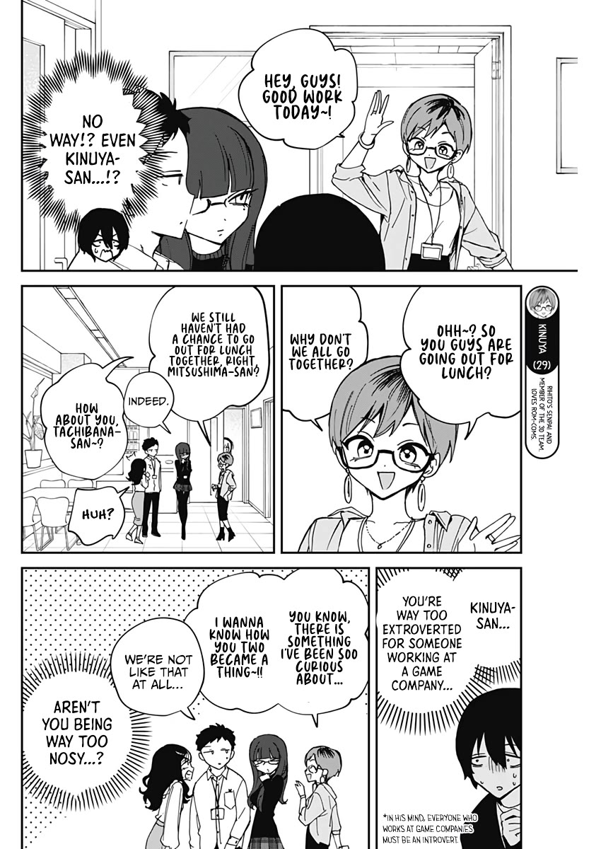 Noa Is My Senior, and My Friend. Chapter 72 page 13 - Chapter 72: Hayase and Rihito's Harem