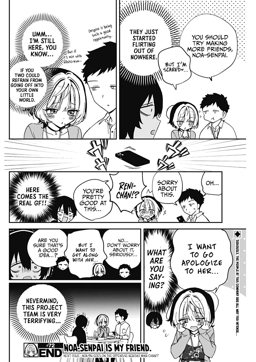Noa Is My Senior, and My Friend. Chapter 72 page 19 - Chapter 72: Hayase and Rihito's Harem