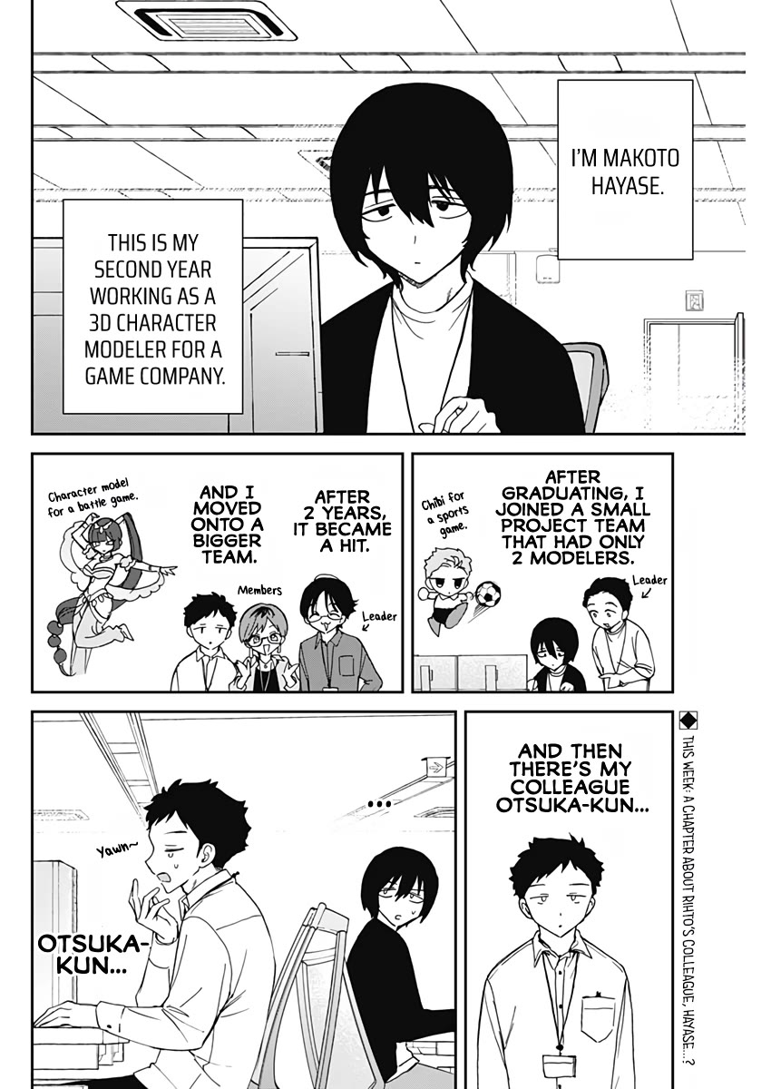 Noa Is My Senior, and My Friend. Chapter 72 page 3 - Chapter 72: Hayase and Rihito's Harem