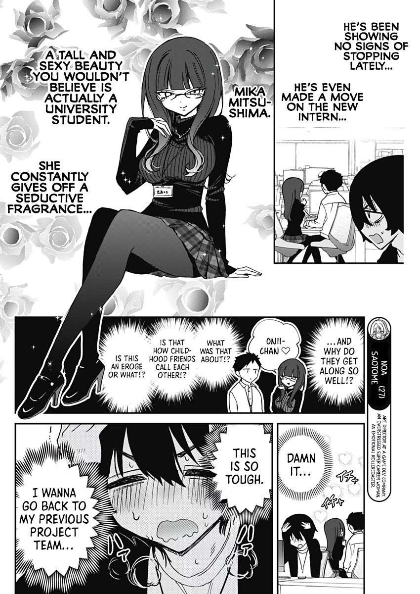 Noa Is My Senior, and My Friend. Chapter 72 page 5 - Chapter 72: Hayase and Rihito's Harem
