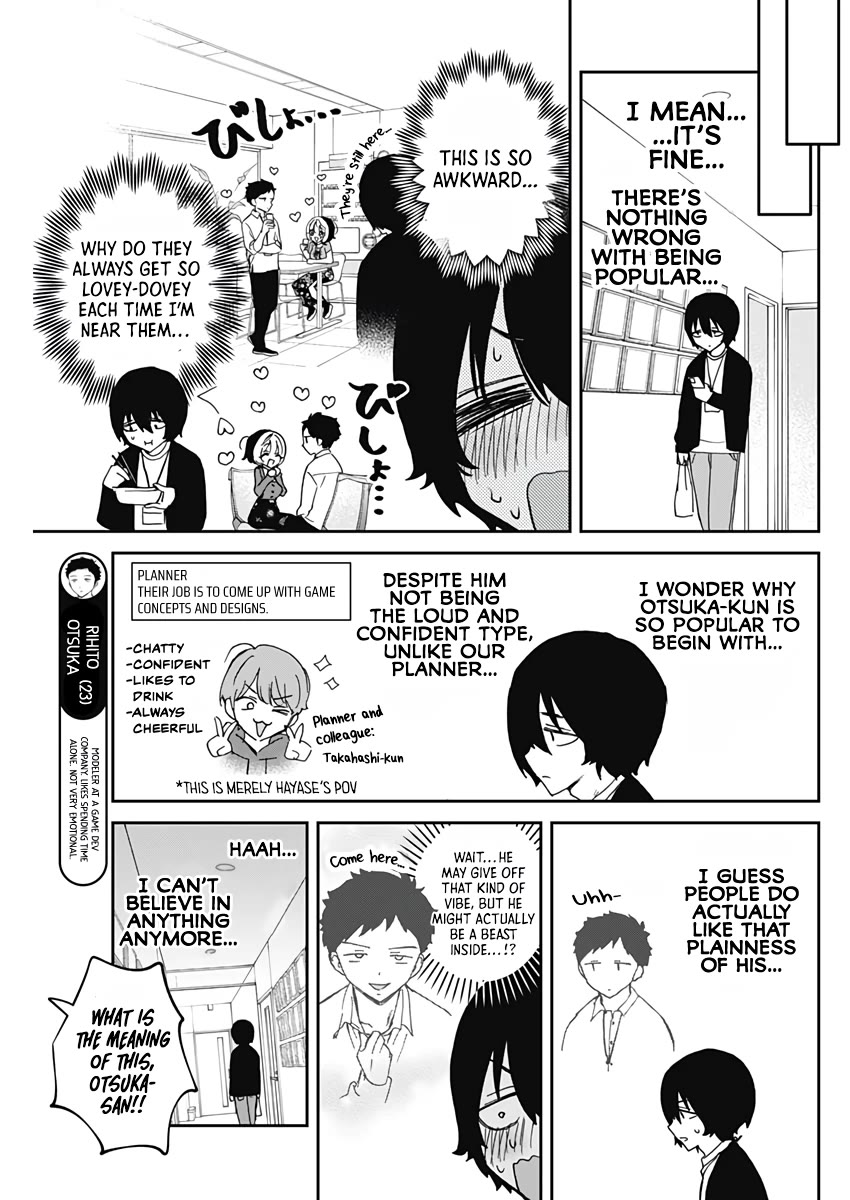 Noa Is My Senior, and My Friend. Chapter 72 page 6 - Chapter 72: Hayase and Rihito's Harem