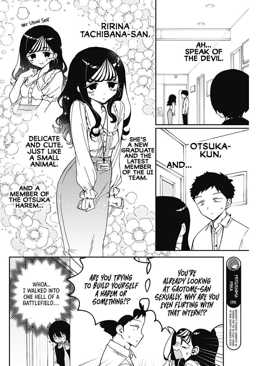 Noa Is My Senior, and My Friend. Chapter 72 page 7 - Chapter 72: Hayase and Rihito's Harem