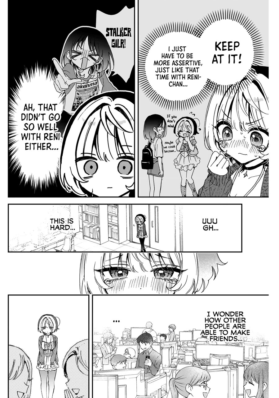 Noa Is My Senior, and My Friend. Chapter 74 page 15 - Chapter 74: Rihito and Male-Female Friendships