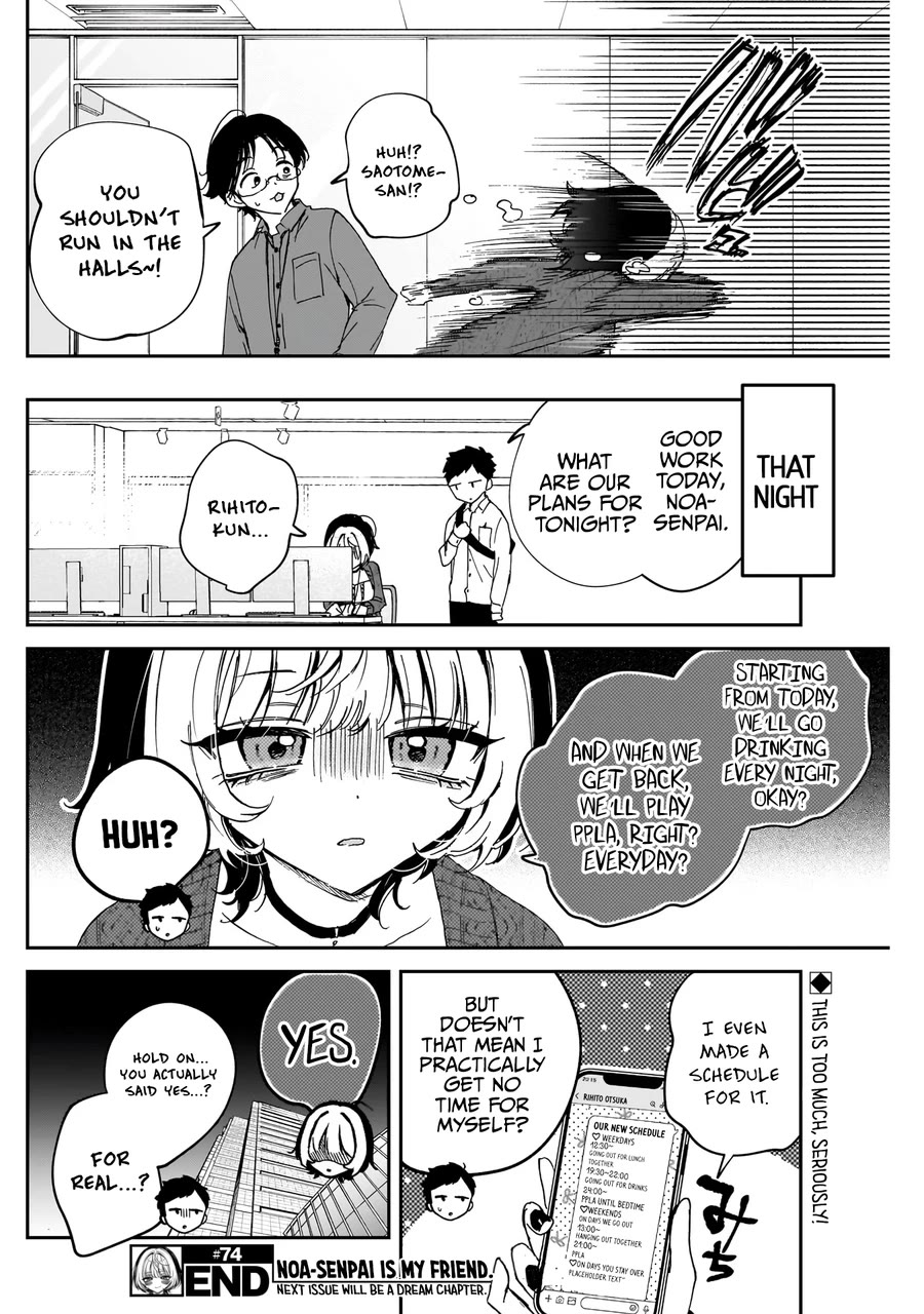 Noa Is My Senior, and My Friend. Chapter 74 page 19 - Chapter 74: Rihito and Male-Female Friendships