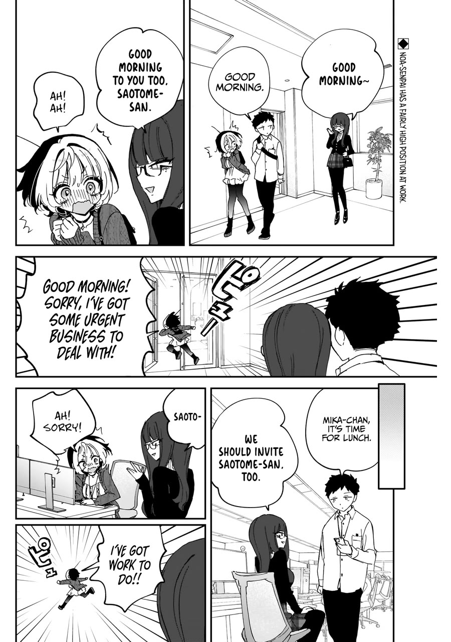 Noa Is My Senior, and My Friend. Chapter 74 page 3 - Chapter 74: Rihito and Male-Female Friendships