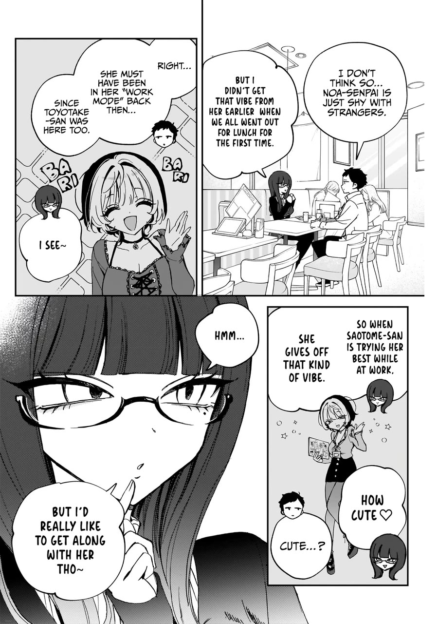 Noa Is My Senior, and My Friend. Chapter 74 page 5 - Chapter 74: Rihito and Male-Female Friendships