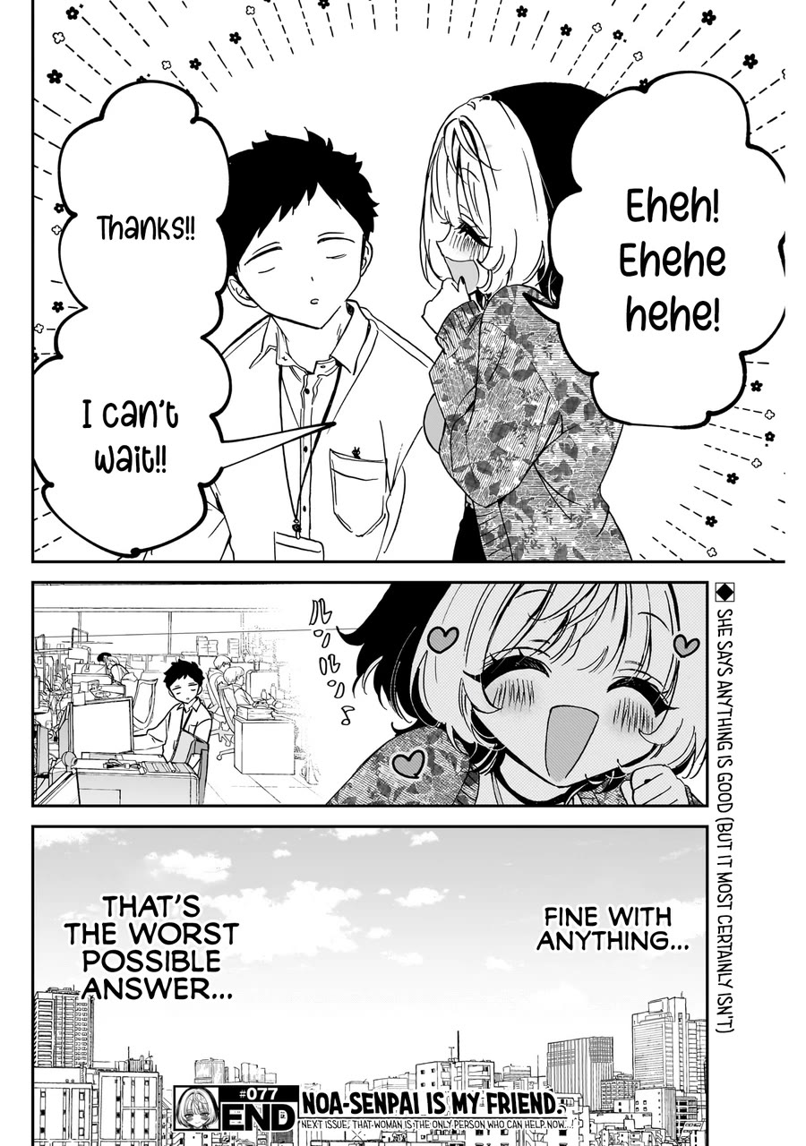 Noa Is My Senior, and My Friend. Chapter 77 page 19 - Chapter 77: Rihito and the Birthday Gift Investigation