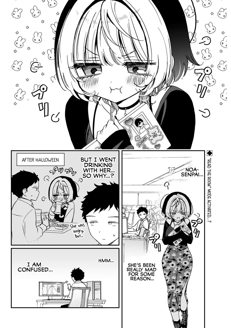 Noa Is My Senior, and My Friend. Chapter 77 page 3 - Chapter 77: Rihito and the Birthday Gift Investigation