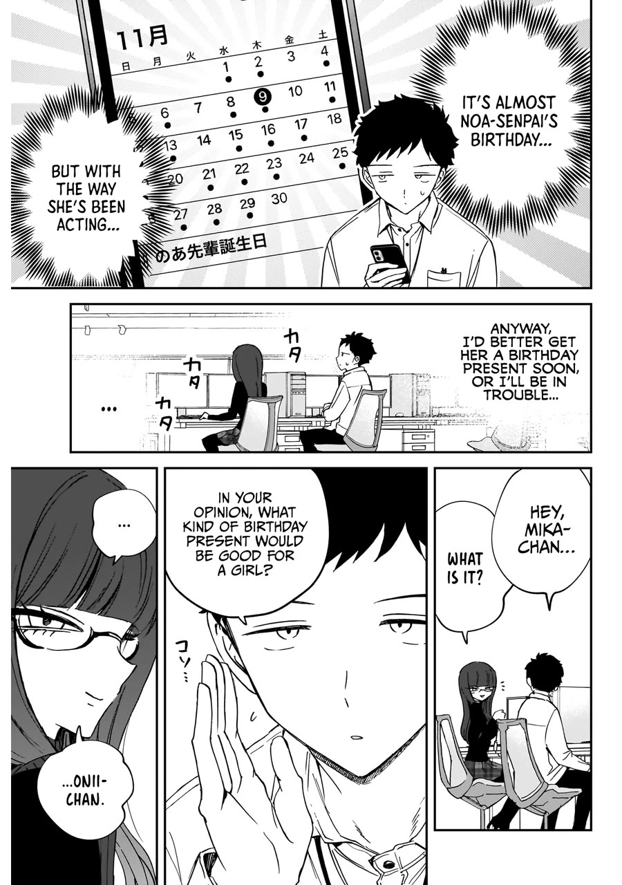 Noa Is My Senior, and My Friend. Chapter 77 page 4 - Chapter 77: Rihito and the Birthday Gift Investigation