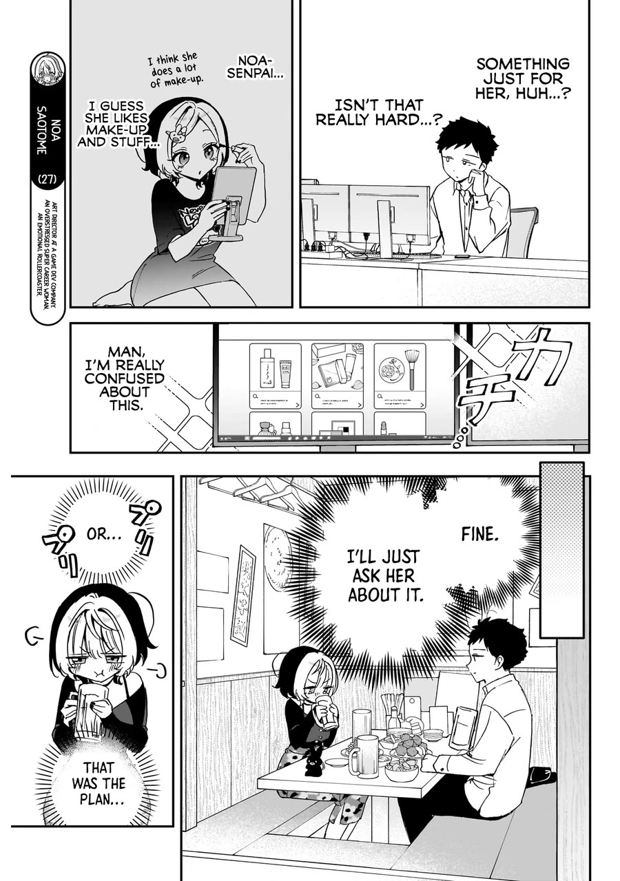 Noa Is My Senior, and My Friend. Chapter 77 page 6 - Chapter 77: Rihito and the Birthday Gift Investigation