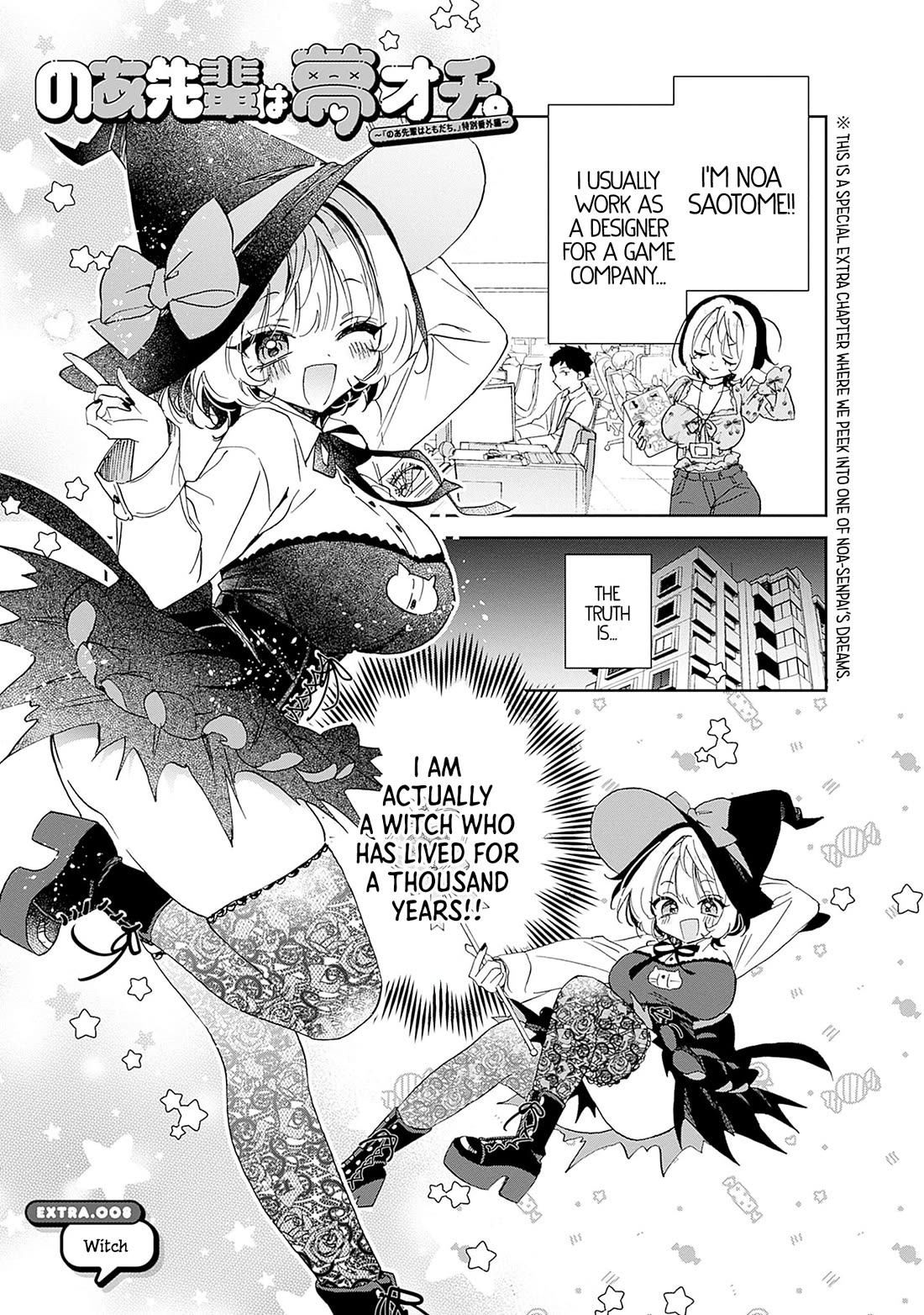 Noa Is My Senior, and My Friend. Chapter 78.3 page 2 - Chapter 78.3: Witch