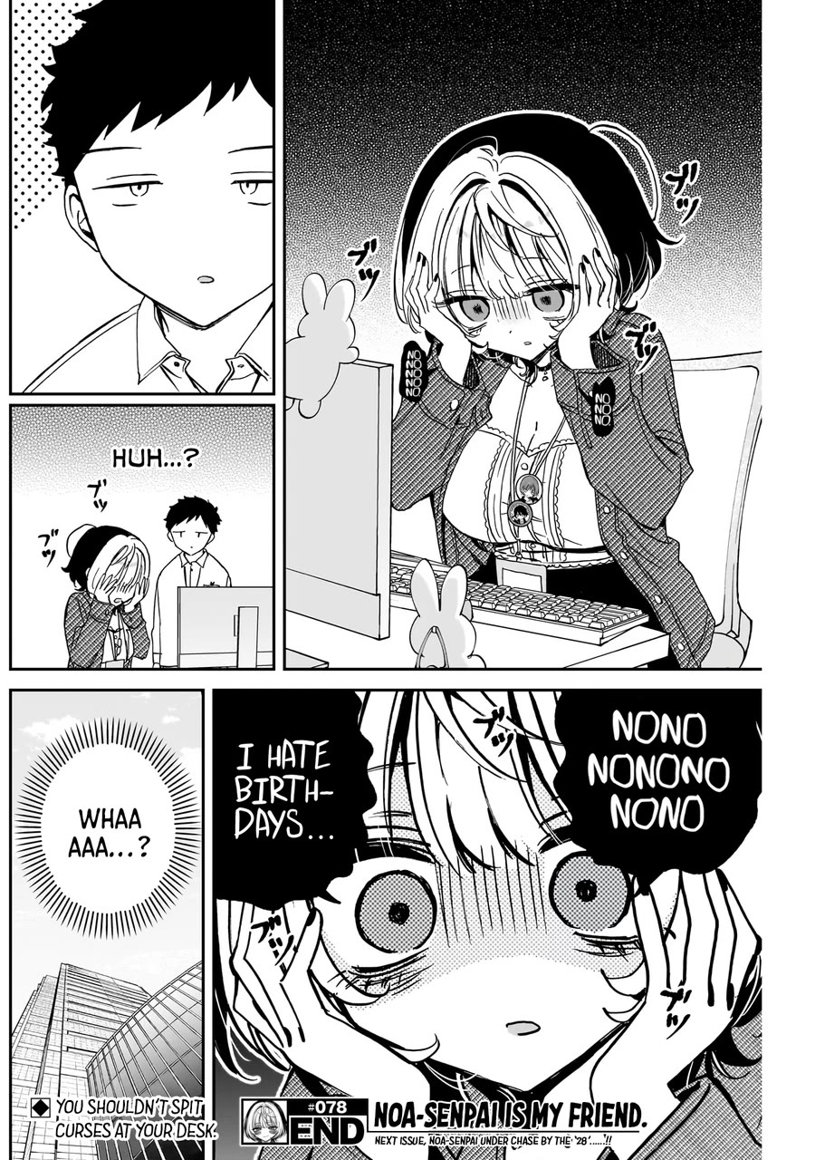 Noa Is My Senior, and My Friend. Chapter 78 page 19 - Chapter 78: Rihito and Choosing a Present