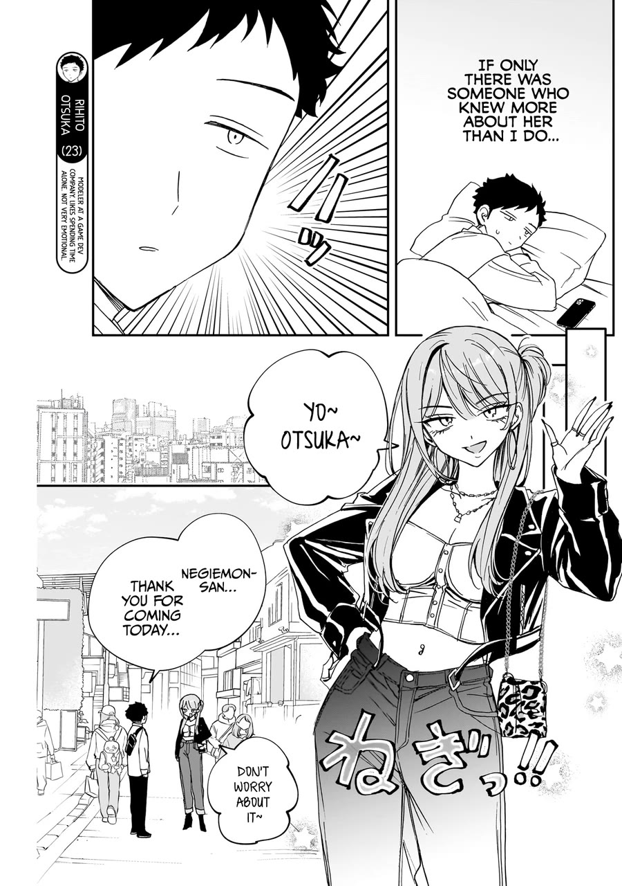 Noa Is My Senior, and My Friend. Chapter 78 page 4 - Chapter 78: Rihito and Choosing a Present