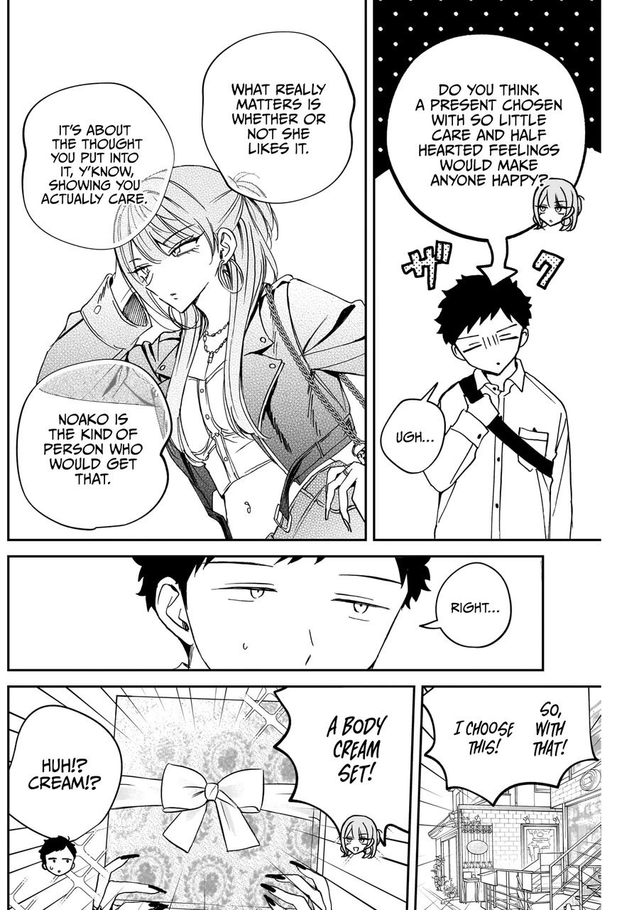 Noa Is My Senior, and My Friend. Chapter 78 page 7 - Chapter 78: Rihito and Choosing a Present