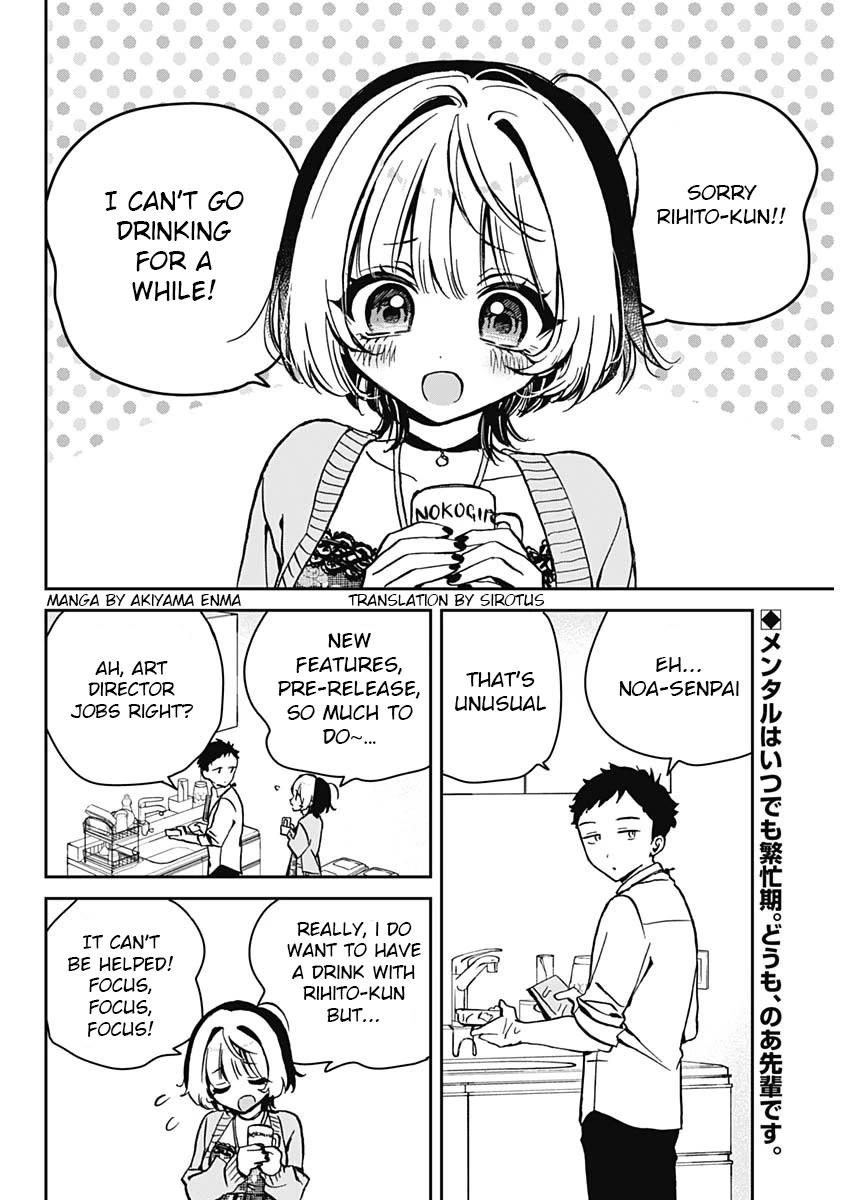 Noa Is My Senior, and My Friend. Chapter 8 page 2 - Chapter 8: Ch. 8 - Noa-Senpai and Her Problems