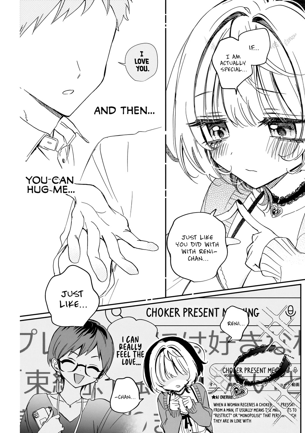 Noa Is My Senior, and My Friend. Chapter 81 page 16 - Chapter 81: Noa-Senpai's Confusion!